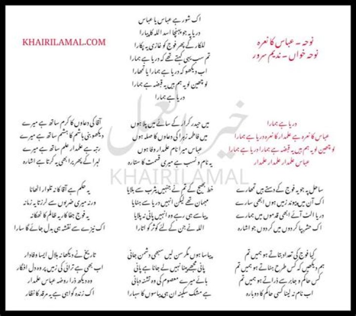 Lyrics & Translations of Kam Naj Se Dam by Korikaver