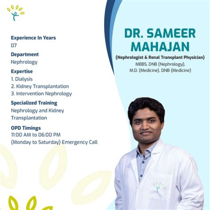 Sameer Kazi Beed Viral Video On Telegram: Teacher Suspended